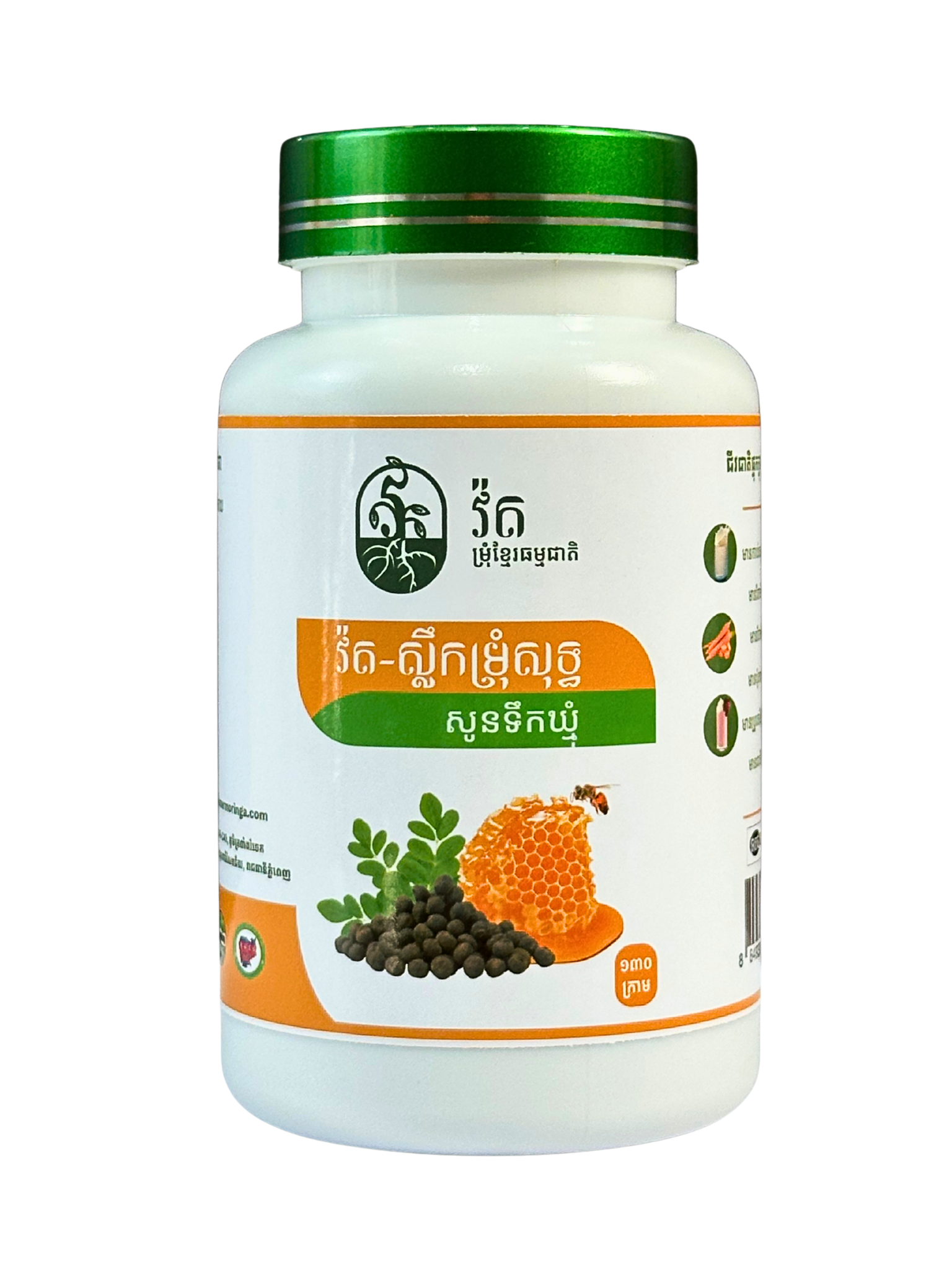 New packaging