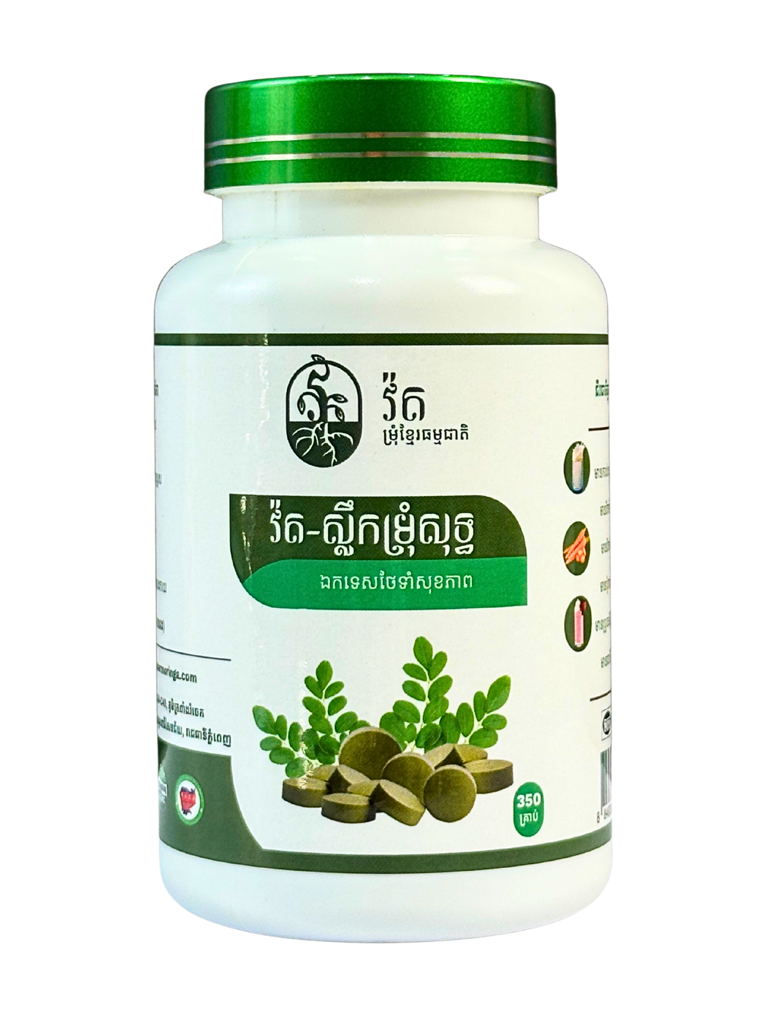 New packaging (1)